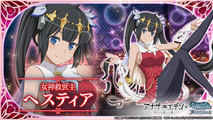 1girl another_eden black_hair black_pantyhose breasts center-flap_bangs character_name closed_mouth copyright_name copyright_notice cosplay danmachi_memoria_freese dress dungeon_ni_deai_wo_motomeru_no_wa_machigatteiru_darou_ka hair_ornament hestia_(danmachi) holding holding_own_hair long_hair looking_at_viewer night night_sky official_art pantyhose red_dress second-party_source sitting sky sleeveless sleeveless_dress smile sparkle star_(sky) thillelille_(another_eden) thillelille_(another_eden)_(cosplay) twintails zoom_layer