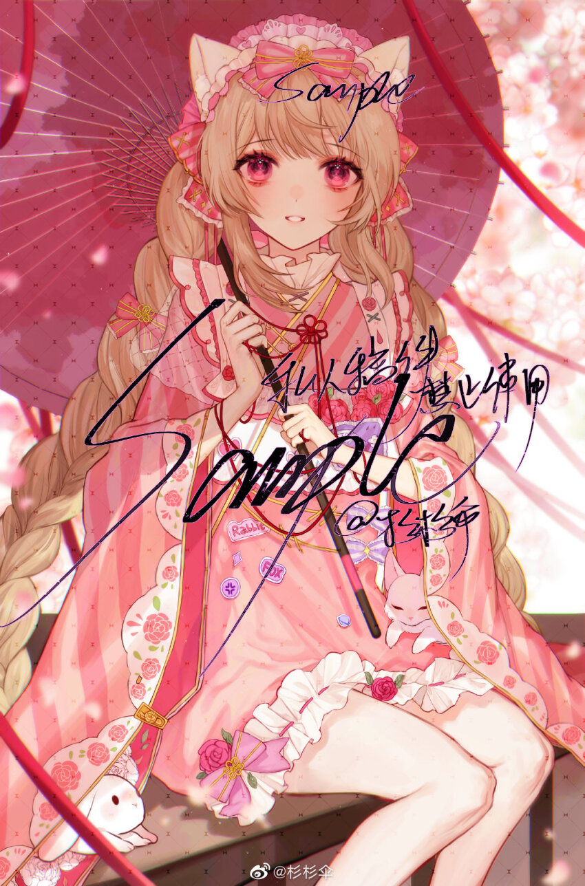 1girl animal animal_ear_fluff animal_ears animal_on_lap blonde_hair bow braid cat cat_ears cat_on_lap cherry_blossoms chinese_commentary commentary_request commission day dot_nose dress eyelashes falling_petals feet_out_of_frame flower flower_knot frilled_bow frilled_dress frilled_hairband frilled_kimono frills hair_bow hairband happy highres holding holding_umbrella japanese_clothes kamu_(poulro) kimono kimono_dress light_blush lips long_hair long_sleeves loose_hair_strand low_twin_braids multiple_hair_bows oil-paper_umbrella on_bench on_lap open_mouth original outdoors petals pink_bow pink_eyes pink_flower pink_hairband pink_kimono pink_lips pink_ribbon pink_umbrella rabbit red_ribbon ribbon ribbon-trimmed_dress ribbon_trim rose_petals sample_watermark short_dress sitting smile solo spring_(season) striped_bow teeth twin_braids umbrella umbrella_over_shoulder very_long_hair watermark weibo_watermark white_cat wide_sleeves