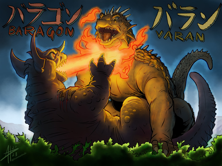 absurdres baragon_(godzilla) blood breath_weapon breathing_fire character_name claw_mark claws destroy_all_monsters dinosaur drawmandude english_text fighting fire forest giant giant_monster godzilla_(series) highres horns japanese_text kaiju magma_heat_ray monster nasal_horn nature no_humans open_mouth red_eyes roaring sharp_teeth single_horn spikes tail teeth toho tongue tree varan yellow_eyes