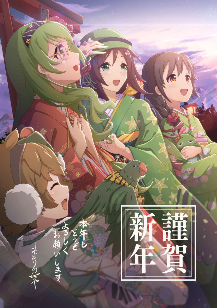 4girls bird bowler_hat braid brown_hair color_connection commentary_request creator_connection cygames earmuffs glasses granblue_fantasy green_eyes green_hair green_headwear green_kimono hair_between_eyes hairband hand_on_headwear happy_new_year harvin hat hayakawa_tazuna highres holding idolmaster idolmaster_cinderella_girls japanese_clothes karin_(princess_connect!) kimono light_rays long_hair midorinocha mountain multiple_girls nengajou new_year open_mouth orange_eyes outdoors parrot princess_connect! senkawa_chihiro side_braid sidelocks sierokarte sunrise torii trait_connection translation_request umamusume