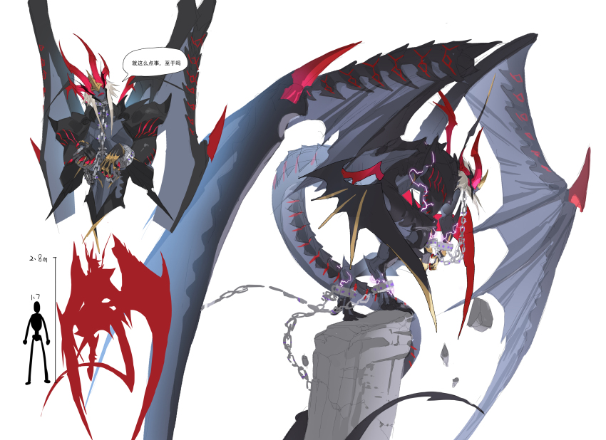 1boy absurdres animal_feet black_skin black_wings chain chinese_commentary chinese_text claws collar colored_skin colored_teeth cuffs digitigrade dragon_boy dragon_horns dragon_tail dragon_wings electricity facing_to_the_side full_body grey_skin grey_wings hands_up head_tilt highres horns leaning_forward leviair light_brown_hair long_tail male_focus metal_collar monster_boy multiple_horns multiple_views multiple_wings original pillar red_horns red_teeth shackles sharp_teeth sidelocks simple_background speech_bubble standing tail teeth white_background wings