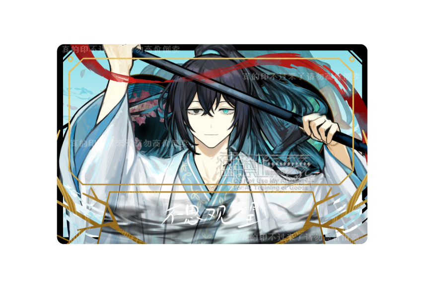 1boy aqua_eyes black_eyes black_hair chinese_clothes closed_mouth coat double-parted_bangs guan_dao half_updo hands_up hanfu holding holding_polearm holding_weapon hong_lu_(project_moon) limbus_company long_hair looking_at_viewer nishikujic polearm project_moon sidelocks solo very_long_hair weapon white_coat white_hanfu
