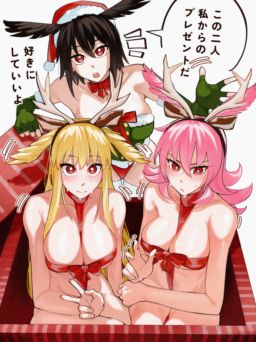 3girls :&lt; absurdres animal_ears antlers armpit_crease bare_shoulders black_hair blonde_hair blush bow bow_choker box breasts bright_pupils choker closed_mouth collarbone covering_privates deer_antlers deer_ears dress elbow_gloves embarrassed fake_animal_ears fake_antlers fate/grand_order fate_(series) fingerless_gloves flipped_hair fur-trimmed_dress fur-trimmed_gloves fur-trimmed_headwear fur_trim gift gift_box gloves green_dress green_gloves hair_between_eyes hat head_wings highres hildr_(fate) horn_hairband horns in_box in_container kamisato_sora large_breasts long_hair medium_hair multiple_girls naked_ribbon open_box open_mouth ortlinde_(fate) panties pink_hair red_bow red_eyes red_panties red_ribbon ribbon santa_hat simple_background speech_bubble sweat teeth thighhighs thrud_(fate) translation_request trembling underwear upper_teeth_only v v-shaped_eyebrows valkyrie_(fate) wavy_mouth white_background white_pupils white_thighhighs wings