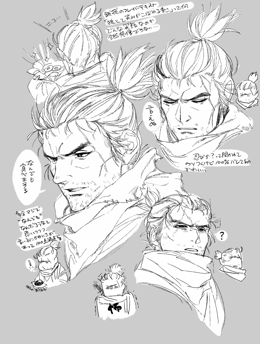 ? bag chibi chibi_inset closed_eyes coin facial_hair greyscale highres monochrome piyomotsu portrait scarf sekiro sekiro:_shadows_die_twice sketch sparkle talking teeth topknot