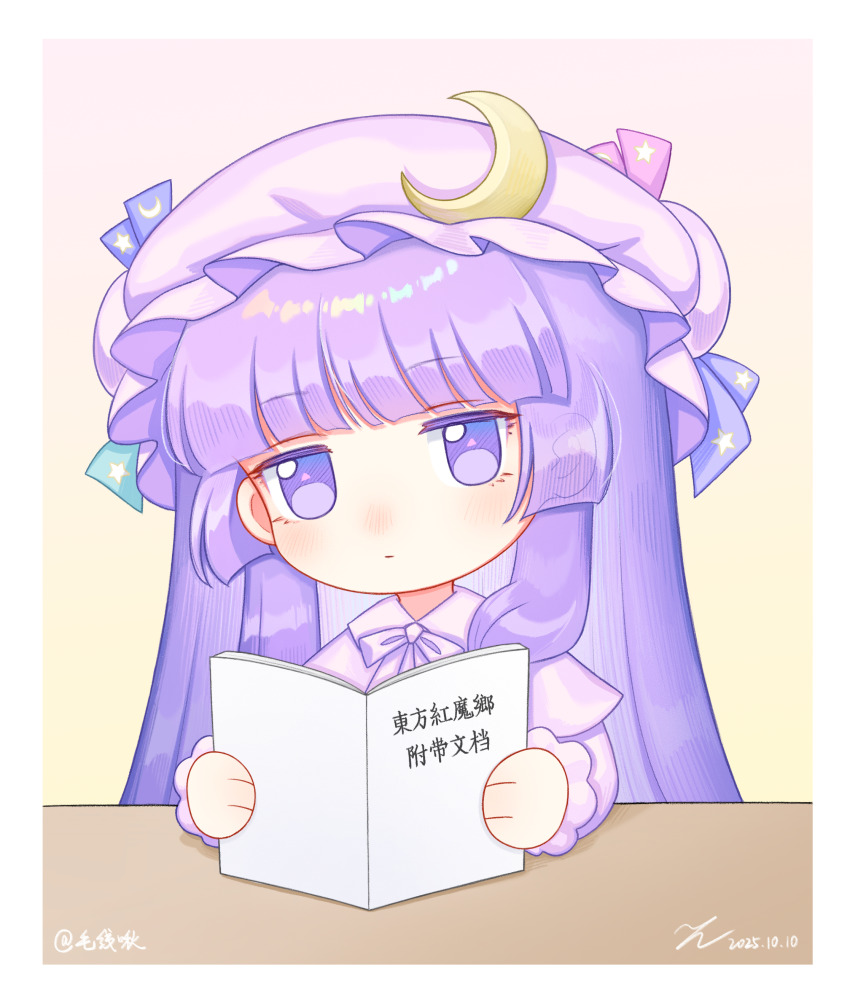 1girl absurdres artist_name book border bow bowtie capelet chibi chibi_only chinese_commentary collared_shirt commentary_request crescent crescent_hat_ornament dated expressionless hat hat_ornament hat_ribbon highres holding holding_book jitome kiri_(maoxianjiu) light_blush long_hair patchouli_knowledge purple_bow purple_bowtie purple_capelet purple_eyes purple_hair purple_hat purple_shirt reading ribbon shirt solo table touhou translation_request white_border yellow_background