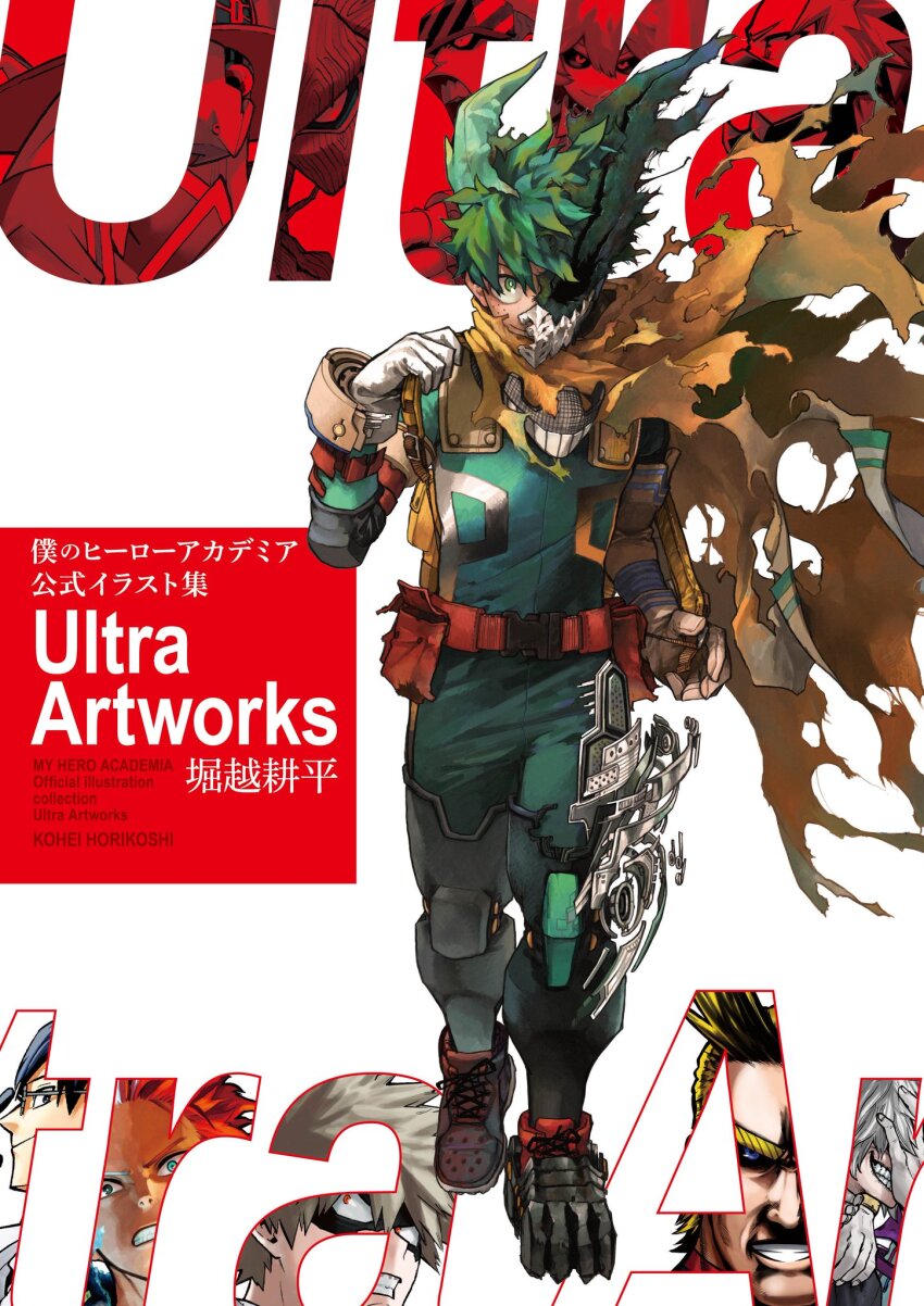 all_might armor armored_boots ashido_mina backdraft_(boku_no_hero_academia) bag bakugou_katsuki boku_no_hero_academia boots cape death_arms_(boku_no_hero_academia) gauntlets gloves green_jumpsuit highres horikoshi_kouhei iida_tenya jumpsuit kamui_woods kirishima_eijiro mask midoriya_izuku mouth_mask non-web_source official_art red_shoes school_bag school_uniform shigaraki_tomura shoes superhero_costume todoroki_shoto u.a._school_uniform white_gloves yagi_toshinori