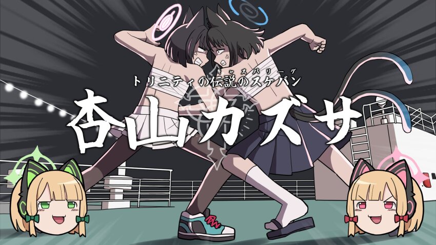 2girls anger_vein animal_ears battle black_hair blue_archive cat_ears cat_tail character_name chest_sarashi clenched_teeth clothing_cutout commentary_request commission duel emphasis_lines eye_contact from_side halo highres kazusa_(blue_archive) kikyou_(blue_archive) looking_at_another midori_(blue_archive) momoi_(blue_archive) multiple_girls no_shirt on_ship pantyhose parody ryuu_ga_gotoku_(series) ryuu_ga_gotoku_0 sandals sarashi scene_reference shaded_face shoes short_hair showdown skeb_commission skirt sneakers socks tail tail_through_clothes teeth translated washin white_skirt white_socks yukkuri_shiteitte_ne zouri