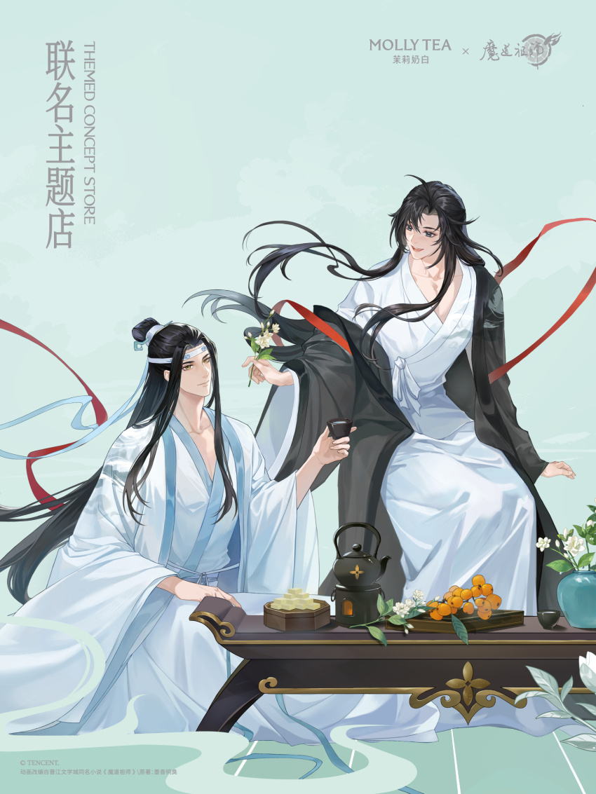 2boys absurdres ahoge alternate_costume black_coat black_eyes black_hair chinese_clothes chinese_commentary chinese_text closed_mouth coat collarbone colored_smoke copyright_name cup english_text floating_hair flower food fruit hair_down half_updo hanfu headband highres holding holding_cup holding_flower lan_wangji lantern leaf long_hair long_sleeves looking_at_another loquat male_focus modao_zushi multiple_boys off_shoulder official_alternate_hairstyle official_art open_clothes open_coat open_mouth pectoral_cleavage pectorals plant red_ribbon red_shawl ribbon robe shawl sidelocks sitting smile smoke table tassel teapot topknot vase very_long_hair wei_wuxian wei_wuxian_(yiling_laozu) white_coat white_flower white_hanfu white_headband wide_sleeves xiao_guan_(headdress) yaoi yellow_eyes