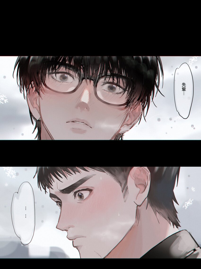 2boys absurdres black_eyes black_hair blush from_side glasses highres looking_at_another male_focus mitsui_hisashi multiple_boys rin_(chenirin2) rukawa_kaede short_hair slam_dunk_(series) snowflakes snowing