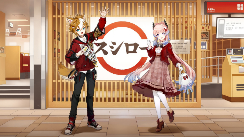 1boy 1girl absurdres bag black_bow bow brown_shoes colored_tips full_body genshin_impact glove_bow gloves gorou_(genshin_impact) gorou_(sushiro)_(genshin_impact) hair_ornament highres holding holding_bag horns jacket long_skirt long_sleeves looking_at_viewer multicolored_hair official_alternate_costume official_art open_mouth outdoors pantyhose pink_hair red_jacket restaurant sangonomiya_kokomi sangonomiya_kokomi_(sushiro) shell_hair_ornament shoes short_hair skirt standing standing_on_one_leg sushiro third-party_source white_bag white_gloves white_pantyhose