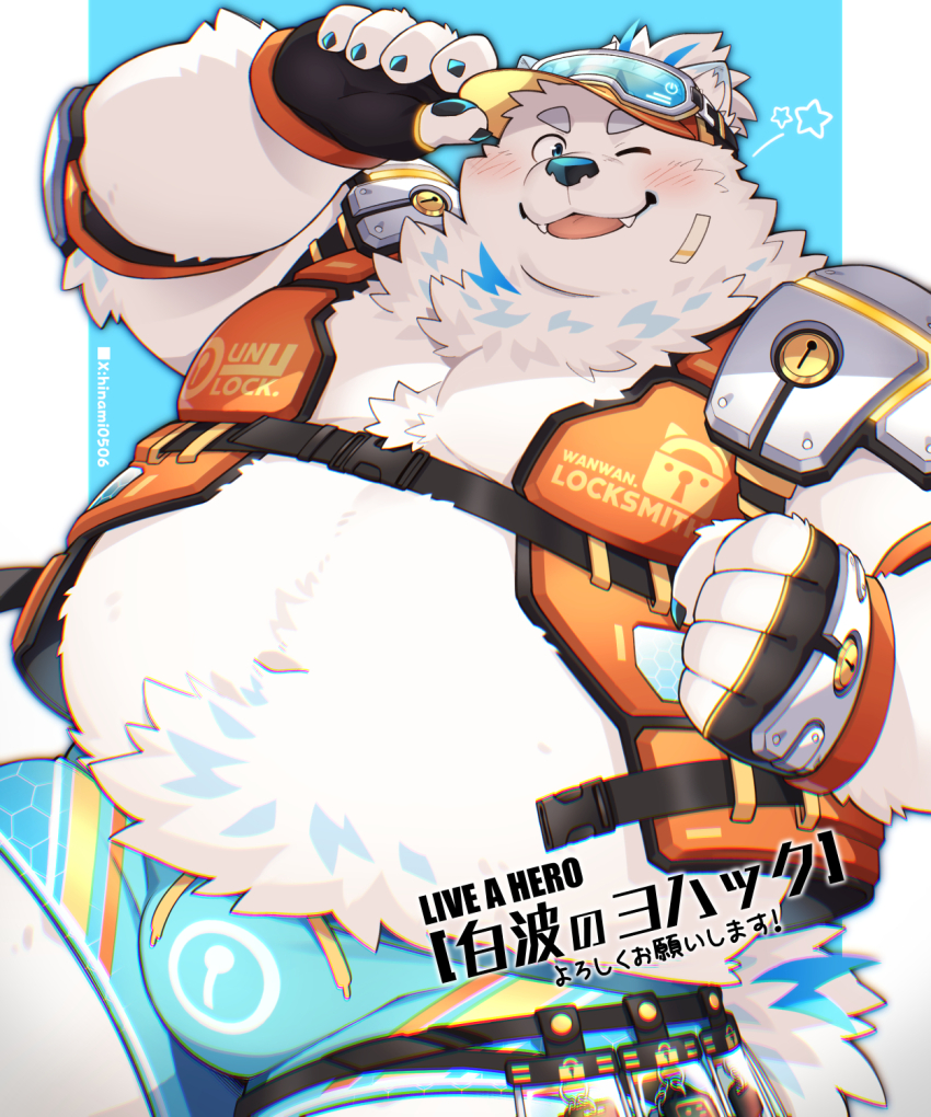 1boy animal_ears bandaid bara belly blue_background blue_streaks claws dog dog_ears elbow_pads fangs fingerless_gloves furry furry_male gloves goggles goggles_on_head hand_on_headwear hat highres hinami_(ryuusei_potechi) key keyhole life_vest light_blush live_a_hero lock male_swimwear navel one_eye_closed open_mouth plump pubic_hair samoyed_(dog) shoulder_pads smile strap swim_briefs swimsuit thick_eyebrows yohack