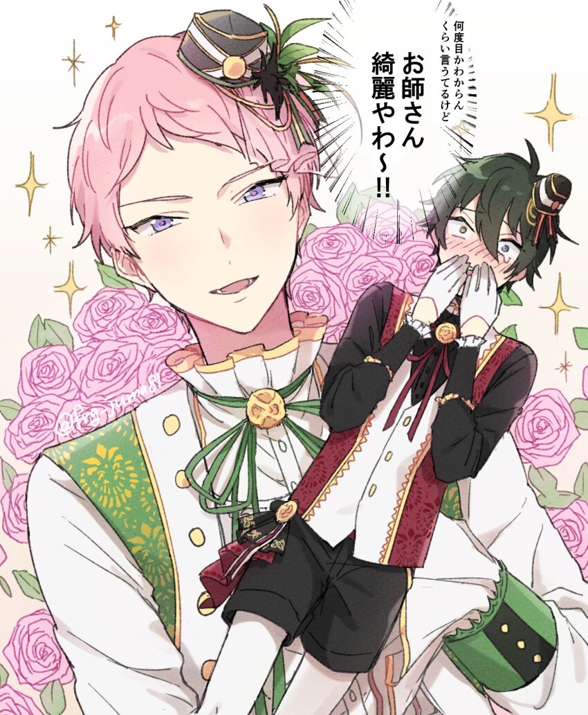 2boys ahoge aqua_eyes asymmetrical_bangs black_shirt blush buttons collar covering_own_mouth ensemble_stars! flower frills gloves green_hair green_ribbon hair_between_eyes hand_to_own_mouth hat highres itsuki_shu juma_(wolf81gizinka) kagehira_mika leaf long_sleeves multiple_boys neck_ribbon open_mouth pink_flower pink_hair pink_rose purple_eyes ribbon rose shirt short_hair shorts socks star_(symbol) translation_request valkyrie_(ensemble_stars!) white_gloves white_socks yellow_eyes
