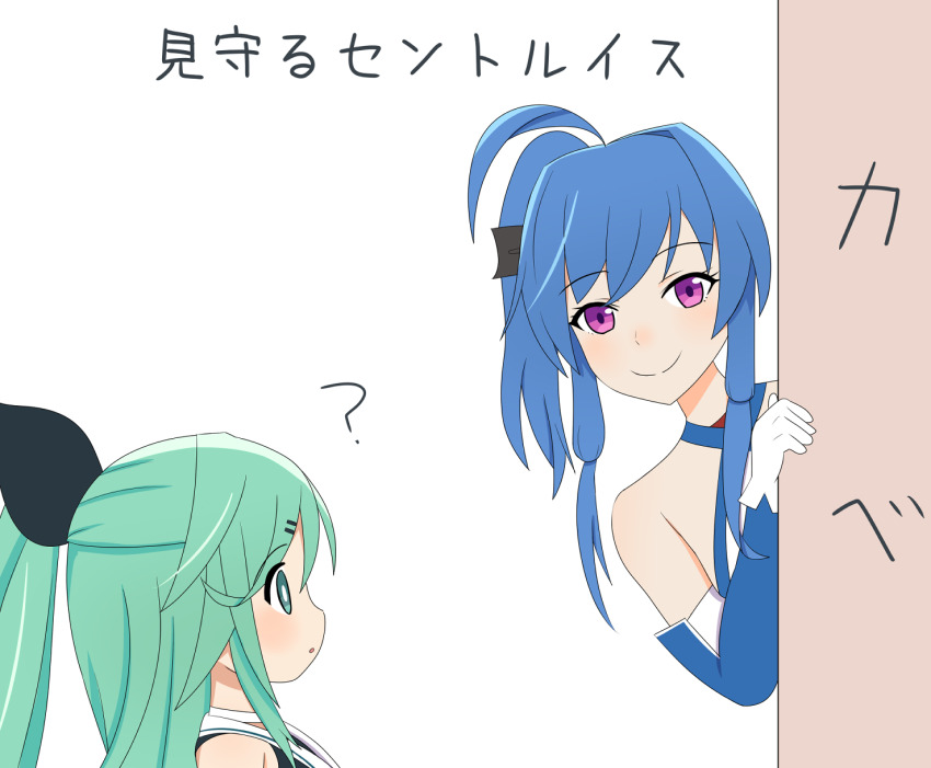 2girls ? azur_lane black_ribbon black_serafuku blue_hair blue_neckerchief blue_ribbon buttons double-breasted dress elbow_gloves gloves green_hair hair_between_eyes hair_flaps hair_ornament hair_ribbon hairclip highres kantai_collection long_hair looking_at_another multiple_girls neckerchief one_side_up ponytail purple_eyes ribbon school_uniform serafuku side-tie_dress side_ponytail st._louis_(azur_lane) sumiboshi_(zatsuha) two-tone_dress upper_body white_gloves yamakaze_(kancolle)