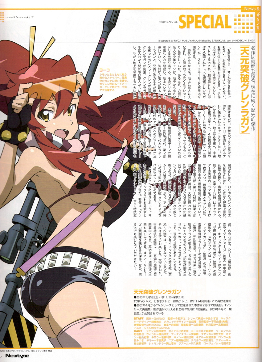 00s 1girl anti-materiel_rifle belt bikini bikini_top_only breasts female_focus fingerless_gloves gloves gun highres magazine_scan masuyama_ryouji newtype non-web_source official_art ponytail red_hair rifle scan scan_artifacts scarf short_shorts shorts smile sniper_rifle solo sunglasses sunglasses_on_head swimsuit tengen_toppa_gurren_lagann text_focus thighhighs underboob weapon yellow_eyes yoko_littner