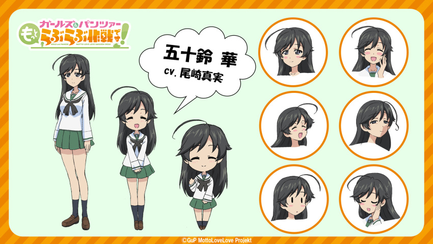 1girl ahoge black_eyes black_hair black_neckerchief black_socks blouse brown_shoes character_name chibi closed_eyes closed_mouth commentary copyright_name empty_eyes girls_und_panzer girls_und_panzer_motto_love_love_sakusen_desu! green_skirt half-closed_eyes hand_on_own_face highres isuzu_hana loafers long_hair long_sleeves looking_at_viewer miniskirt multiple_expressions neckerchief official_art ooarai_school_uniform open_mouth parted_lips pleated_skirt reference_sheet sailor_collar school_uniform serafuku shirt shoes skirt smile socks solid_oval_eyes standing translated v_arms watermark waving white_sailor_collar white_shirt