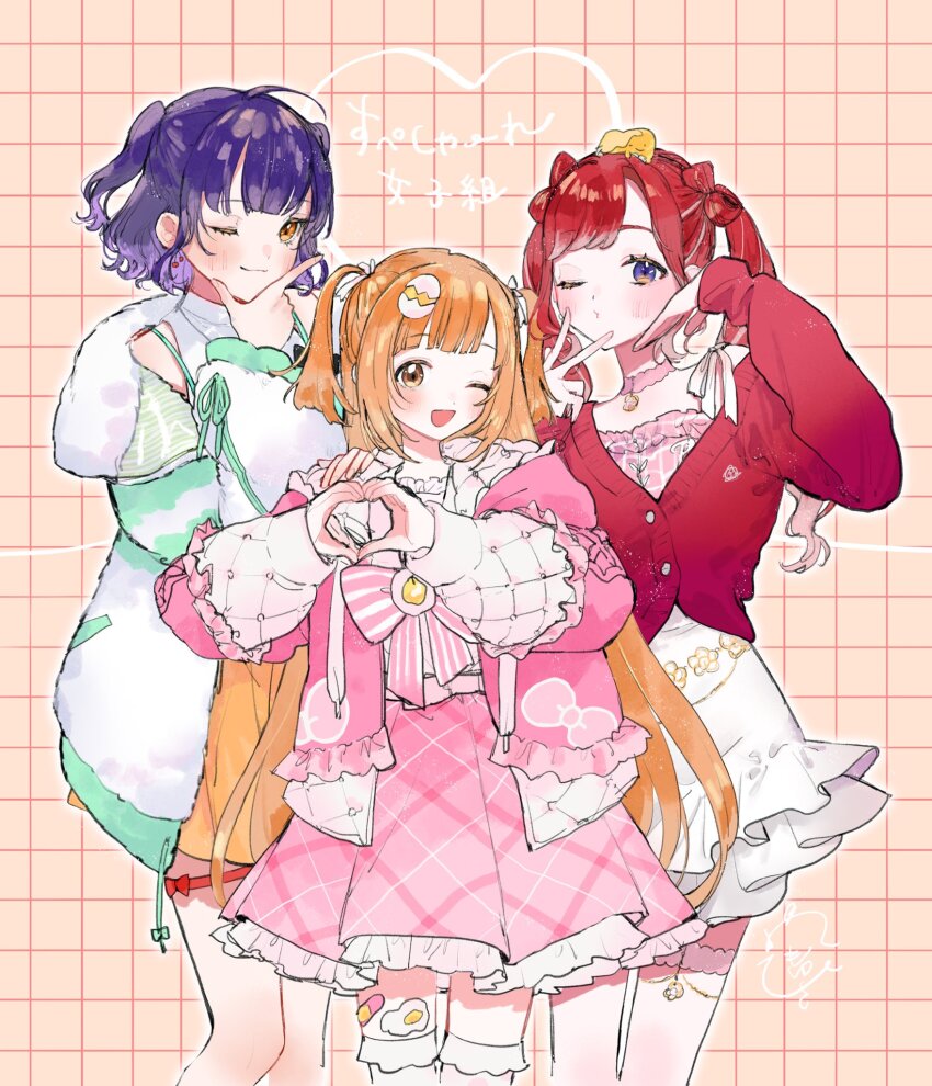 3girls ;d ahoge aqua_jacket aqua_ribbon aqua_shirt bandaid bandaid_on_leg belt black_bow blunt_bangs blush bow bow-shaped_hair bowtie brooch cardigan cherry_earrings choker closed_mouth commentary_request cowboy_shot drawstring earrings egg_hair_ornament eyelashes food-themed_earrings food-themed_hair_ornament food_themed_earrings frilled_shirt frilled_skirt frilled_sleeves frills fur_jacket grid_background hair_ornament hair_ribbon hand_on_own_chin hands_up heart heart_hands high-waist_skirt highres jacket jewelry kirara_tamako kirara_tamako_(2nd_costume) long_hair long_sleeves looking_at_viewer moyuhisa multicolored_hair multicolored_jacket multiple_girls nanase_suzuna nanase_suzuna_(2nd_costume) nijisanji off_shoulder official_alternate_costume one_eye_closed open_clothes open_jacket open_mouth orange_eyes orange_hair orange_skirt parted_bangs pink_background pink_belt pink_bow pink_bowtie pink_choker pink_hair pink_jacket pink_shirt pink_skirt pleated_skirt puckered_lips puffy_long_sleeves puffy_sleeves purple_eyes purple_hair red_bow red_cardigan red_hair ribbon saotome_berry saotome_berry_(2nd_costume) shirt short_hair sidelocks signature simple_background skirt sleeveless sleeveless_shirt sleeves_past_wrists smile spaghetti_strap standing streaked_hair striped_bow striped_bowtie striped_clothes thigh_strap thighhighs translation_request turtleneck twintails two-tone_jacket two_side_up v very_long_hair virtual_youtuber wavy_hair white_jacket white_ribbon white_shirt white_skirt white_thighhighs