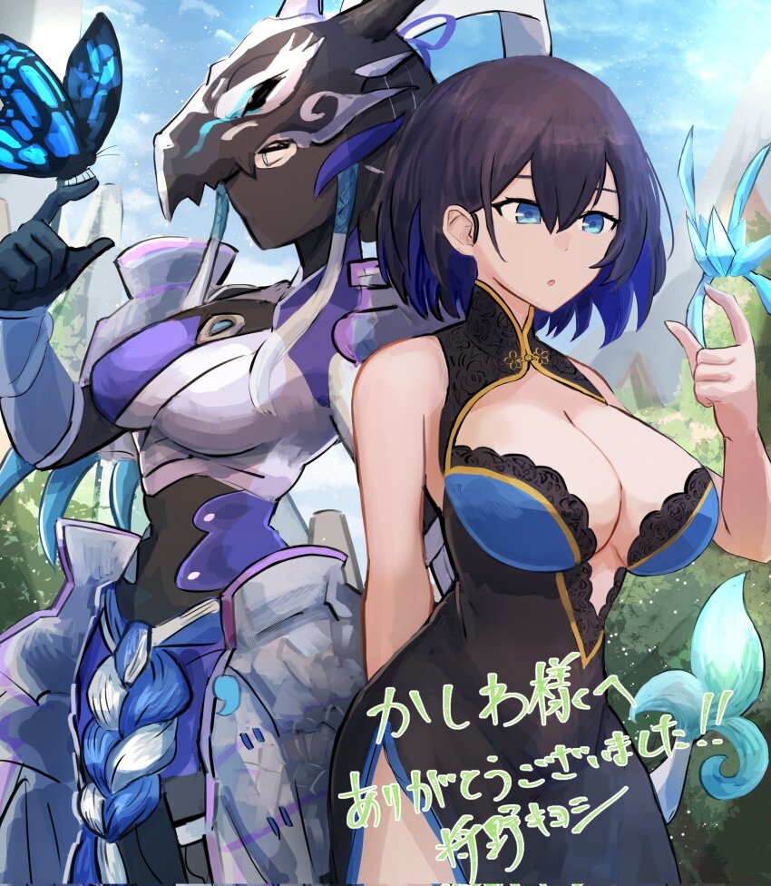 2girls black_bodysuit black_hair blue_eyes blue_hair bodysuit breasts bug butterfly butterfly_on_hand cleavage commission female_focus glowing glowing_butterfly hatano_kiyoshi helmet highres holding holding_butterfly insect large_breasts long_hair looking_at_another mask mouth_mask multiple_girls short_hair skeb skeb_commission swordsoul_(yu-gi-oh!) swordsoul_of_mo_ye white_hair yu-gi-oh!
