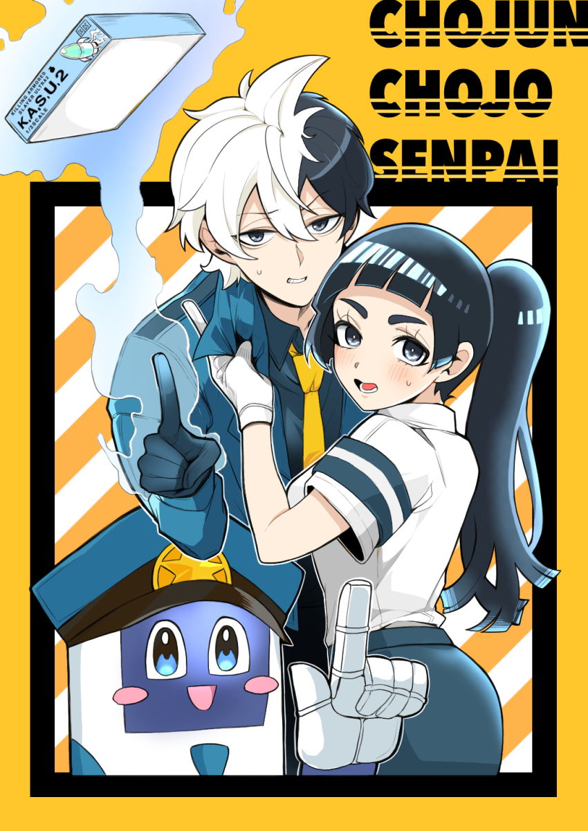 1boy 1girl 1other :d black_eyes black_gloves black_hair blue_eyes blue_jacket blush blush_stickers choujou_meguru choujun!_choujou_senpai cop_bot copyright_name gloves highres ippongi_nao jacket long_sleeves multicolored_hair necktie open_mouth psychic robo-kun_(choujun!_choujo_senpai) sakekanraku short_sleeves skirt smile standing sweatdrop telekinesis two-tone_hair white_gloves white_hair yellow_background yellow_necktie