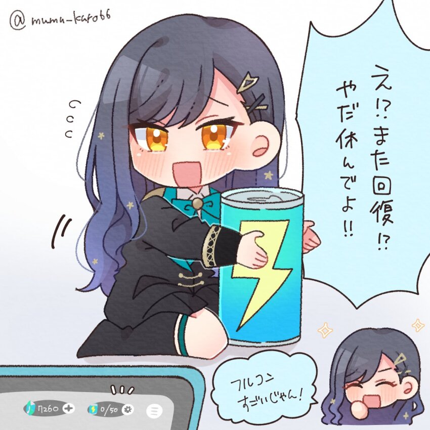 1girl ^_^ aqua_bow aqua_bowtie black_boots black_hair black_jacket blue_hair blush bonus_energy_drink_(project_sekai) boots bow bowtie can cellphone chibi chibi_inset closed_eyes collared_shirt colored_lapels commentary_request full_body gradient_hair hair_behind_ear hair_ornament hairclip hand_on_own_chin highres holding holding_can jacket knee_boots kneeling kuro_(mumu_kuro66) lapels long_hair long_sleeves multicolored_hair multiple_views official_alternate_costume open_mouth phone pleated_skirt project_sekai shiraishi_an shirt skirt smartphone sparkle speech_bubble star_(symbol) star_hair_ornament swept_bangs translation_request turning_pain_into_drive_(project_sekai) twitter_username white_shirt x_hair_ornament