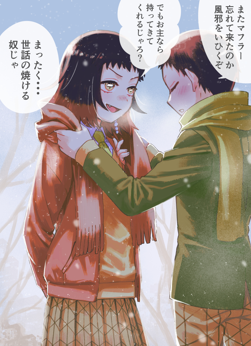 1boy 1girl absurdres adjusting_another&#039;s_clothes bare_tree black_hair blush closed_eyes collared_shirt commentary_request fang gami_(gami37260414) green_scarf highres kimetsu_gakuen kimetsu_no_yaiba necktie open_mouth red_scarf scarf school_uniform shirt skirt smile snow speech_bubble susamaru_(kimetsu_no_yaiba) translation_request tree winter yahaba_(kimetsu_no_yaiba) yellow_eyes