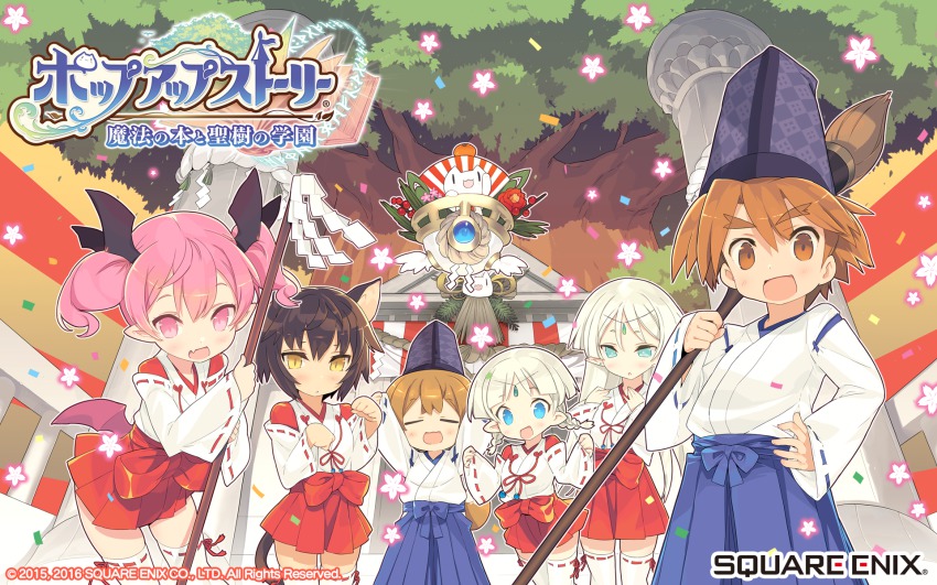 10s 2015 2016 2boys 4girls :3 animal_ears aqua_eyes arms_up bat_wings blade_(galaxist) blonde_hair broom brown_eyes brown_hair cat cat_ears cat_girl cat_tail closed_eyes confetti dated demon_girl dog_boy dog_tail elf emelia_pris fang forked_eyebrows green_eyes hair_between_eyes hand_on_own_hip hat highres japanese_clothes juno_bernal kris_bernal logo long_hair long_sleeves looking_at_viewer miko misty_sheikh multiple_boys multiple_girls official_art official_wallpaper open_mouth paw_pose pink_eyes pink_hair pointy_ears pop-up_story popustory ribbon-trimmed_legwear ribbon-trimmed_sleeves ribbon_trim selim_spark shiroe_adele short_twintails siblings sisters skin_fang skirt slit_pupils suzuna_isurugi tail twintails white_legwear wide_sleeves wings