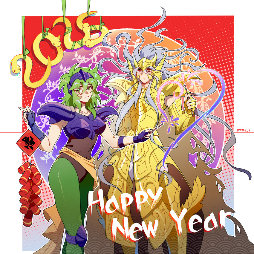1boy 1girl 2025 absurdres armor armored_dress boobplate breastplate brown_leotard cape chinese_zodiac dress expressionless feet_out_of_frame fireworks floating_hair full_armor full_body gauntlets gold_armor gold_cloth gold_helmet gold_saint green_eyes green_hair green_pantyhose hand_up hands_up happy_new_year highres holding holding_fireworks knee_pads leg_wings leotard light_blush long_hair looking_at_viewer medium_hair messy_hair new_year ophiuchus_odysseus ophiuchus_shaina pantyhose parted_lips pauldrons purple_armor saint_seiya saint_seiya:_next_dimension sash shoulder_armor slit_pupils smile snake snowflake_(diodarja) sparkler standing torn_cape torn_clothes white_hair wings year_of_the_snake yellow_sash