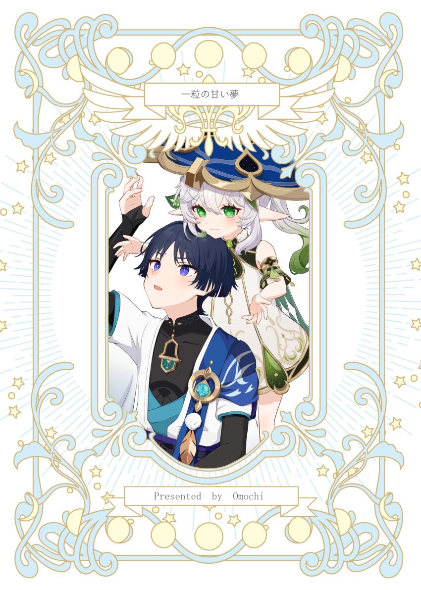 1boy 1girl anemo_symbol_(genshin_impact) arm_at_side arm_up armlet armor artist_name behind_another black_bodysuit black_bridal_gauntlets black_hair blue_cape blue_gemstone blue_hat blue_kimono blue_sleeves blunt_ends blush bodysuit bridal_gauntlets cape chin_rest closed_mouth colored_tips cover covered_collarbone cross-shaped_pupils detached_sleeves dress eyelashes feathers gem genshin_impact gold gold_trim green_cape green_eyes green_hair green_pupils green_sleeves hair_between_eyes hair_ornament han&#039;eri hat head_on_head head_rest highres japanese_armor japanese_clothes jewelry jingasa kimono kote kurokote layered_kimono layered_sleeves leaf leaf_hair_ornament long_hair looking_at_another mandarin_collar multicolored_hair nahida_(genshin_impact) omochi_(omoch1_93) open_clothes open_hands open_kimono open_mouth outstretched_arms pointy_ears pom_pom_(clothes) purple_eyes purple_pupils scaramouche_(genshin_impact) short_sleeves side_ponytail sidelocks smile spread_arms symbol-shaped_pupils tareme translation_request vision_(genshin_impact) wanderer_(genshin_impact) white_dress white_hair white_kimono white_sleeves white_trim yellow_feathers