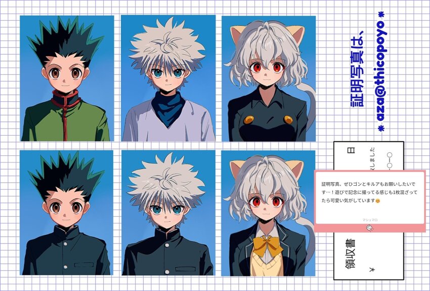 1girl 2boys animal_ears black_hair blazer blue_eyes bow bowtie brown_eyes closed_mouth gakuran gon_freecss green_jacket grey_hair hunter_x_hunter id_photo jacket killua_zoldyck multiple_boys multiple_views neferpitou red_eyes school_uniform sweater_vest tail thicopoyo twitter_username white_tail yellow_bow yellow_bowtie