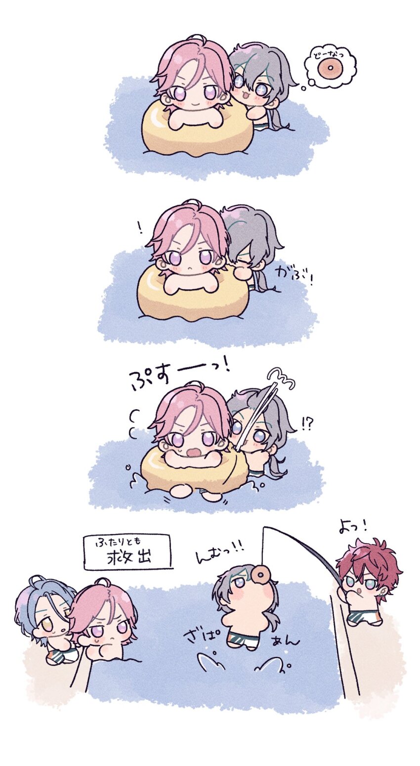 ! +_+ 4boys 4koma amagi_rinne biting blonde_hair blue_eyes chibi closed_eyes closed_mouth comic commentary_request crazy_b_(ensemble_stars!) diagonal-striped_swimsuit donut ensemble_stars! fishing_rod food grey_hair hair_between_eyes highres himeru_(ensemble_stars!) holding holding_fishing_rod inflatable_toy innertube long_hair male_swimwear multiple_boys open_mouth oukawa_kohaku pink_hair ponytail pool print_male_swimwear print_swim_trunks print_swimsuit purple_eyes red_hair shiina_niki short_hair speech_bubble striped_male_swimwear striped_swim_trunks sweater swim_ring swim_trunks swimsuit thought_bubble tomakodaaayo translation_request water white_background white_male_swimwear white_sweater