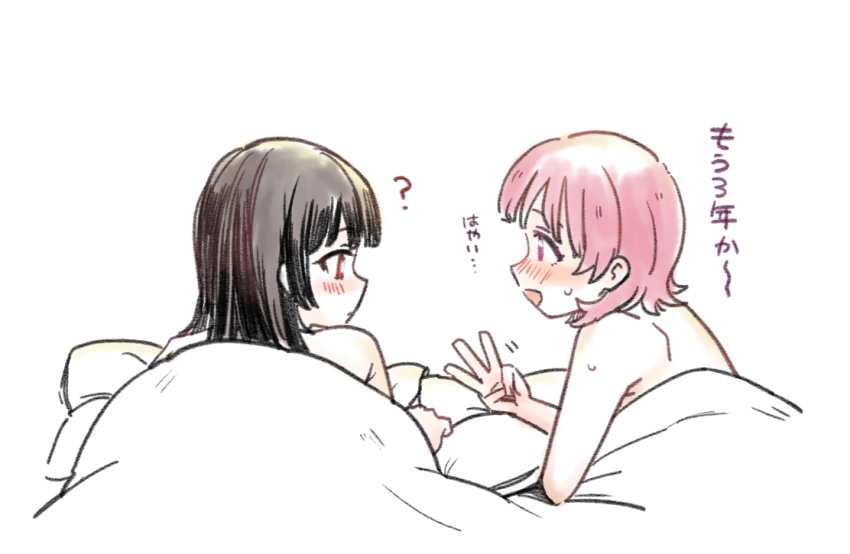 ... 2girls ? aftersex asumi-chan_wa_rezu_fuuzoku_ni_kyoumi_ga_arimasu! black_hair blanket blush check_commentary closed_mouth commentary commentary_request itsuki_kuro kusumoto_asumi long_hair looking_at_another lying medium_hair motion_lines multiple_girls nude official_art on_pillow on_stomach ookura_nanao open_mouth pillow pink_eyes pink_hair red_eyes sweat translated white_background yuri