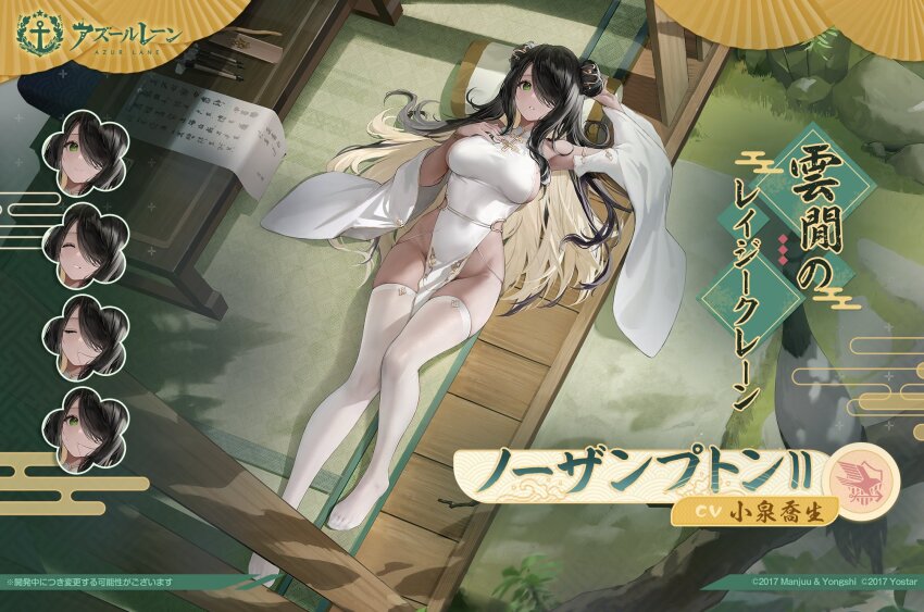 1girl armpits azur_lane black_hair blonde_hair breasts china_dress chinese_clothes colored_inner_hair commentary_request dark-skinned_female dark_skin detached_sleeves double_bun dress multiple_expressions from_above green_eyes groin hair_bun hair_over_one_eye haori_io highres large_breasts logo long_hair looking_at_viewer lying multicolored_hair northampton_(azur_lane) northampton_ii_(azur_lane) northampton_ii_(comfy_crane_amidst_the_clouds)_(azur_lane) official_art on_back parted_lips pelvic_curtain pillow scroll second-party_source see-through_clothes see-through_thighhighs solo thighhighs toes white_dress white_sleeves white_thighhighs