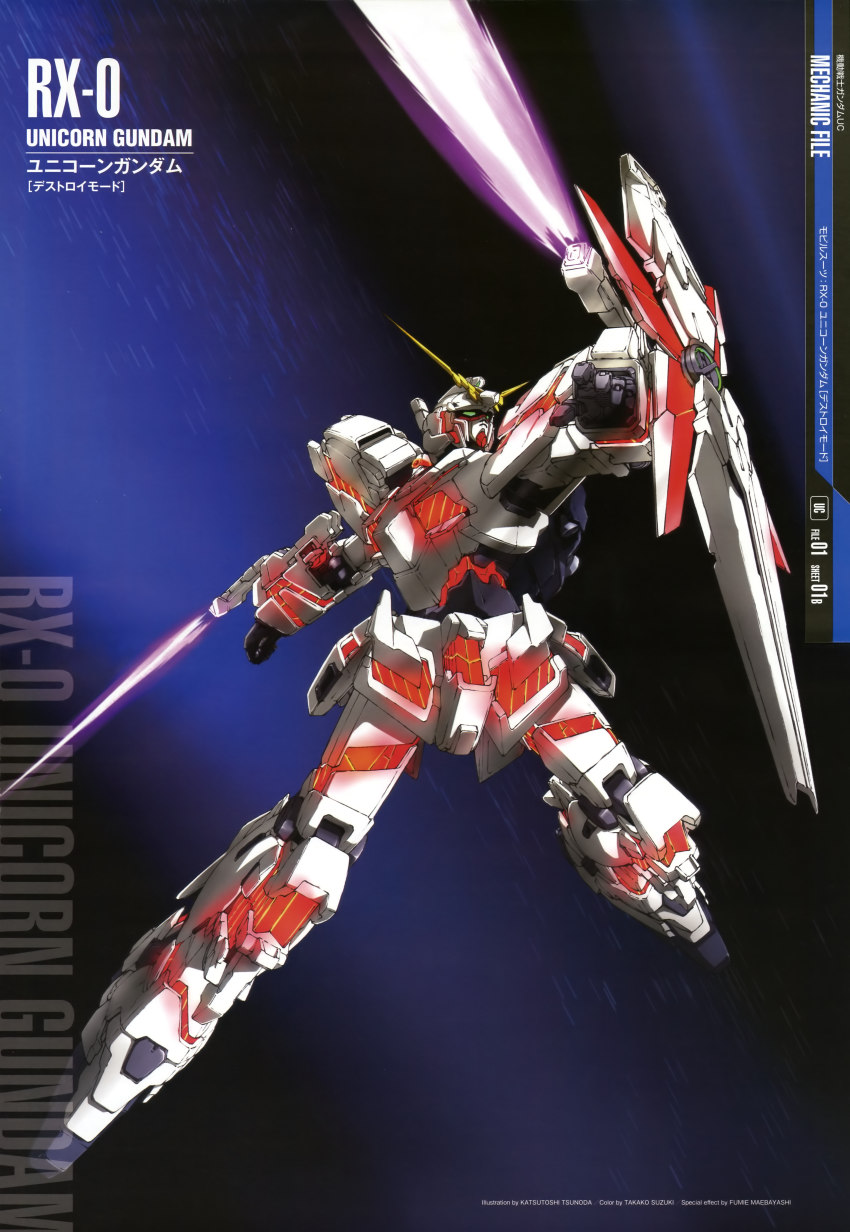 absurdres arm_blade energy_sword dual_wielding energy_sword gundam gundam_unicorn highres holding mecha no_humans nt-d official_art robot shield sword tsunoda_katsutoshi unicorn_gundam weapon
