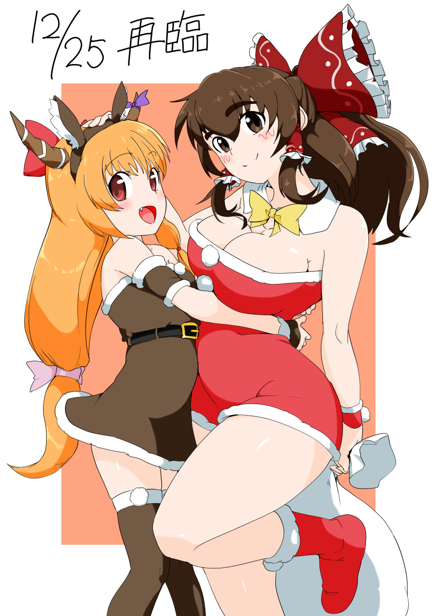 2girls :d absurdres alternate_costume animal_costume animal_ears blush boots bow bowtie breasts brown_dress brown_eyes brown_hair brown_horns brown_thighhighs christmas cleavage closed_mouth collar commentary_request cookie_(touhou) deer_ears detached_collar dress fake_animal_ears fang feet_out_of_frame foot_out_of_frame frilled_bow frilled_hair_tubes frills fur-trimmed_dress fur_trim hair_bow hair_tubes hakurei_reimu highres holding holding_sack horn_bow horn_ornament horns hug ibuki_suika kanna_(cookie) large_breasts long_hair looking_at_viewer low-tied_long_hair multiple_girls open_mouth orange_background orange_hair purple_bow red_boots red_bow red_dress red_eyes reindeer_costume remote_controller_4 sack santa_costume santa_dress sidelocks simple_background smile standing standing_on_one_leg strapless strapless_dress thighhighs touhou two-tone_background very_long_hair white_background white_collar yamin_(cookie) yellow_bow yellow_bowtie