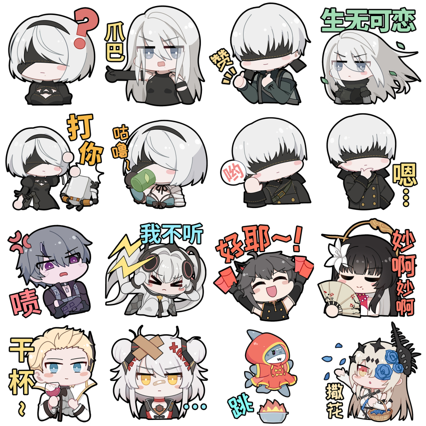 &gt;_&lt; 2b_(nier:automata) 5boys 6+girls 9s_(nier:automata) :d :o ? a2_(nier:automata) alpha:_crimson_abyss_(apocalyptic_cyan)_(pgr) alpha_(pgr) anger_vein angry arm_up arms_up ascot bandaid bandaid_on_face bandaid_on_nose bare_shoulders black_bow black_bowtie black_dress black_gloves black_hair black_hairband black_jacket black_sclera black_shirt blank_speech_bubble blindfold blonde_hair blue_eyes blue_flower blue_petals blue_rose bow bowtie breasts bright_pupils buttons camu:_crocotta_(pgr) camu_(pgr) chain changyu:_qilin_(pgr) changyu_(pgr) chibi chibi_only chinese_commentary choker chrome:_arclight_(golden_days)_(pgr) chrome_(pgr) closed_eyes closed_mouth collar colored_sclera commentary_request cosplay covered_eyes covering_own_ears crossed_arms crying cup double-breasted double_bun dress drinking drinking_glass earpiece eating envelope euyueuy facing_ahead facing_viewer fingerless_gloves flower flower_over_eye folding_fan food frown gloves grey_hair hair_between_eyes hair_bun hair_flower hair_intakes hair_ornament hairband hand_fan hand_on_own_chest hand_up hands_on_own_head highres holding holding_cup holding_envelope holding_fan holding_food hongbao hooded_dress index_finger_raised jacket jumping kaine_(nier) kaine_(nier)_(cosplay) kamui:_tenebrion_(pgr) kamui_(pgr) karenina:_blast_(crack_n_blast)_(pgr) karenina_(pgr) leaf light_smile long_hair long_sleeves looking_ahead looking_at_viewer looking_up luna:_laurel_(pgr) luna_(pgr) male_focus mechanical_hands medium_breasts medium_hair mismatched_sclera mole mole_under_mouth multiple_boys multiple_girls nier:automata nier_(series) official_alternate_costume official_art open_mouth pink_eyes punishing:_gray_raven qu:_pavo_(scarlet_spring)_(pgr) qu_(pgr) red_choker red_collar red_dress robot rose shark sharkspeare_(pgr) shirt short_hair sidelocks simple_background sleeveless sleeveless_shirt small_breasts smile speech_bubble straight-on streaming_tears tears thinking throwing throwing_petals thumbs_up upper_body v-shaped_eyebrows white_ascot white_background white_dress white_flower white_hair white_jacket white_pupils wind wine_glass yellow_eyes yunomi