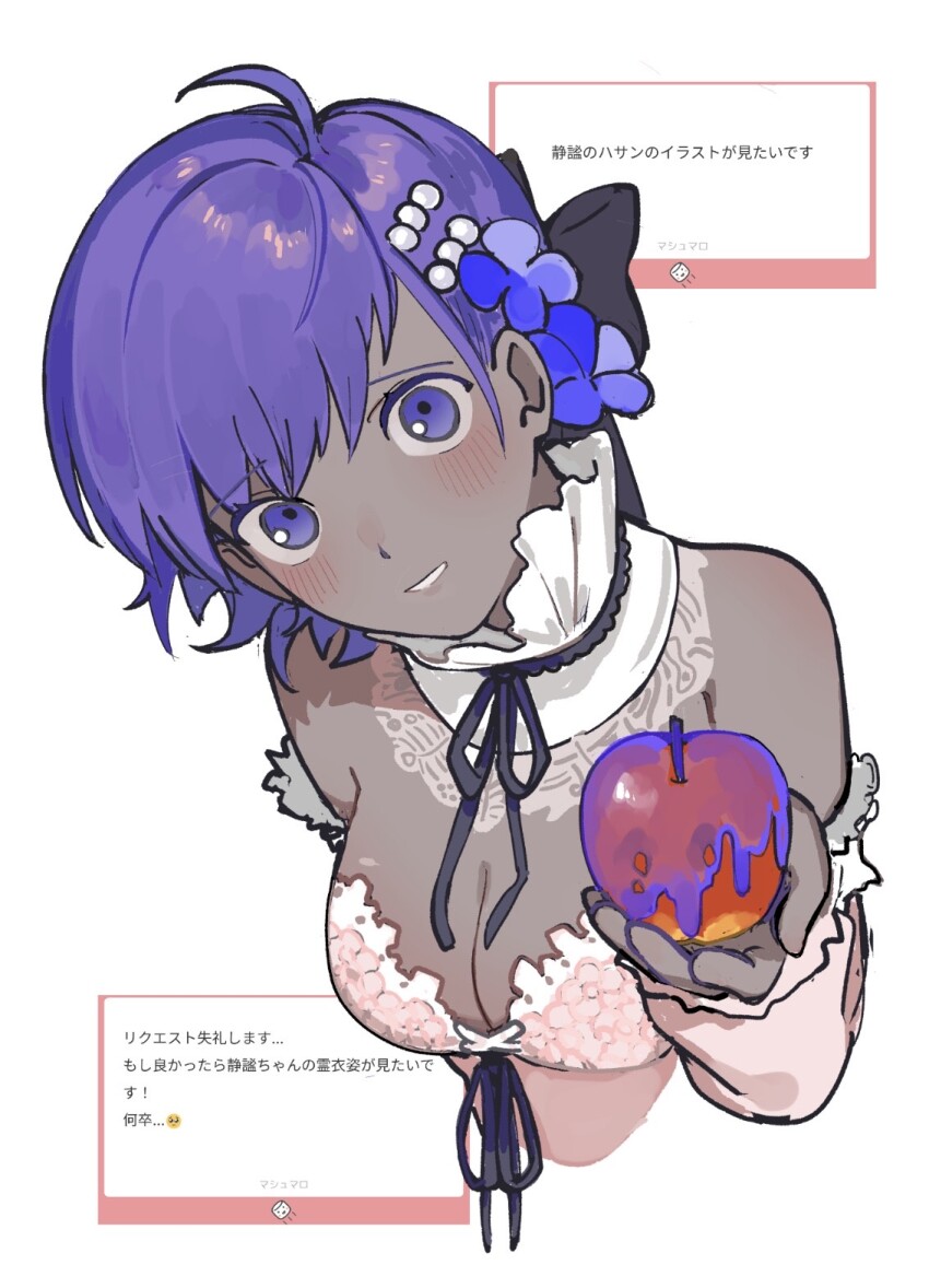 1girl apple bare_shoulders blush breasts cleavage collar dark-skinned_female dark_skin detached_collar detached_sleeves dress fate/grand_order fate_(series) flower food frilled_collar frills fruit hair_flower hair_ornament hassan_of_serenity_(fate) hassan_of_serenity_(lostroom_outfit)_(fate) highres looking_at_viewer medium_breasts nyokinyoki_18 poison_apple purple_eyes purple_hair short_hair sidelocks solo white_dress