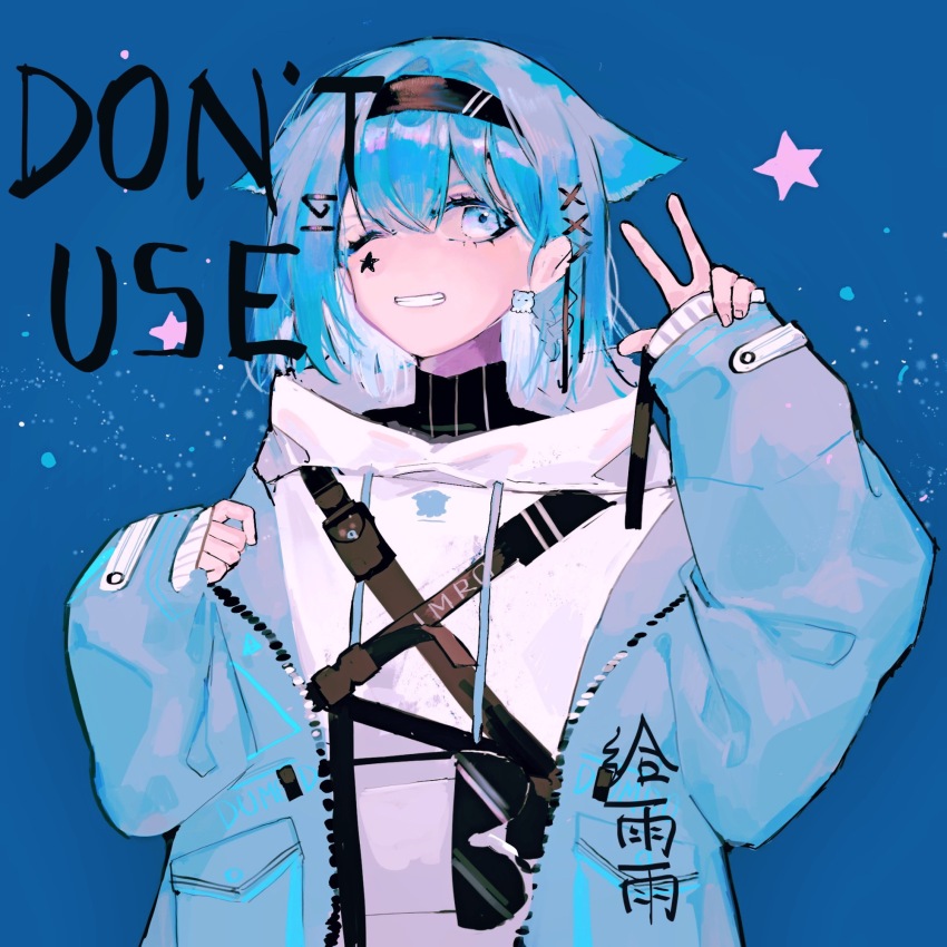 1girl black_hairband blue_eyes blue_hair blue_jacket chinese_commentary colored_inner_hair commentary_request facial_mark grin hair_flaps hair_intakes hair_ornament hairband highres hood hood_down hoodie jacket multicolored_hair one_eye_closed open_clothes open_jacket original short_hair sleeves_past_wrists smile solo star_(symbol) star_facial_mark turtleneck upper_body vihua6 w watermark white_hair white_hoodie x_hair_ornament