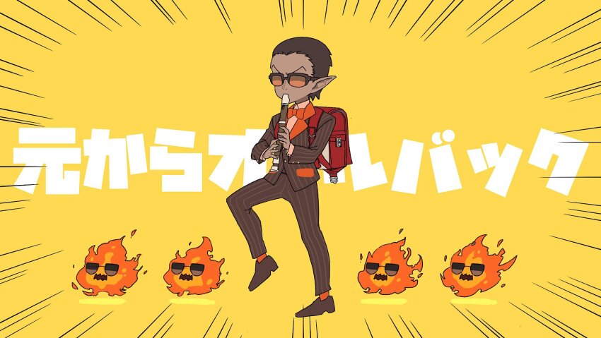 1boy backpack bag bow bowtie brown_hair brown_shoes emphasis_lines fire flute formal_clothes gwelu_os_gar gwelu_os_gar_(1st_costume) highres holding holding_flute holding_instrument instrument jip kyoufuu_all_back_(vocaloid) male_focus nijisanji orange_bow orange_bowtie pants pointy_ears randoseru recorder shoes suit sunglasses virtual_youtuber yellow_background