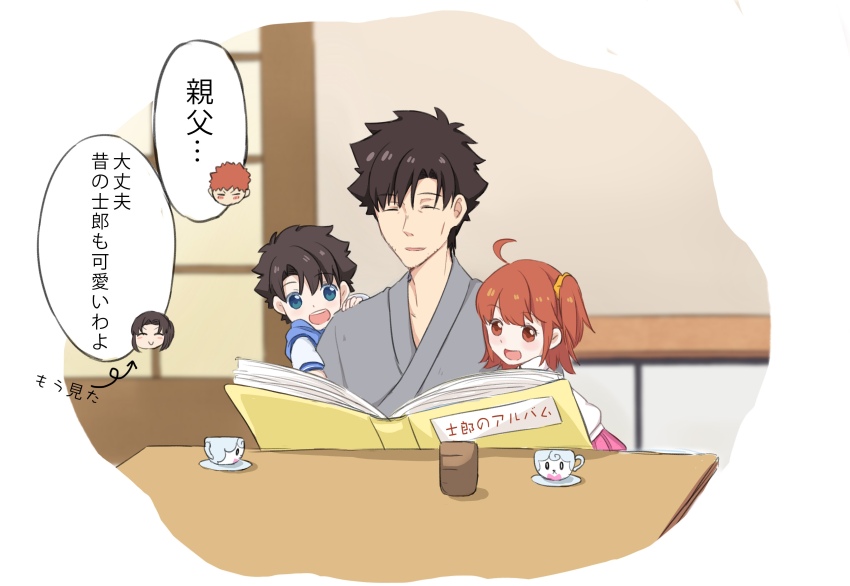 2girls 3boys absurdres black_hair blue_eyes book chibi chibi_inset commentary_request cup emiya_kiritsugu emiya_shirou fate/grand_order fate/stay_night fate/zero fate_(series) fou_(fate) fujimaru_ritsuka_(female) fujimaru_ritsuka_(male) grandfather_and_granddaughter grandfather_and_grandson hair_ornament highres japanese_clothes konsan_(shinonome_root3) mature_male multiple_boys multiple_girls objectification open_mouth orange_eyes pink_skirt pleated_skirt reading skirt smile table teacup tohsaka_rin translation_request