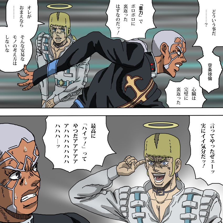 2boys black_eyes blonde_hair blue_eyes brown_hair clenched_teeth comic commentary_request dark-skinned_male dark_skin donatello_versus enrico_pucci ghost grey_hair halo highres jojo_no_kimyou_na_bouken male_focus multicolored_hair multiple_boys open_mouth priest running shideboo_(shideboh) sideburns smile stone_ocean teeth translation_request two-tone_hair