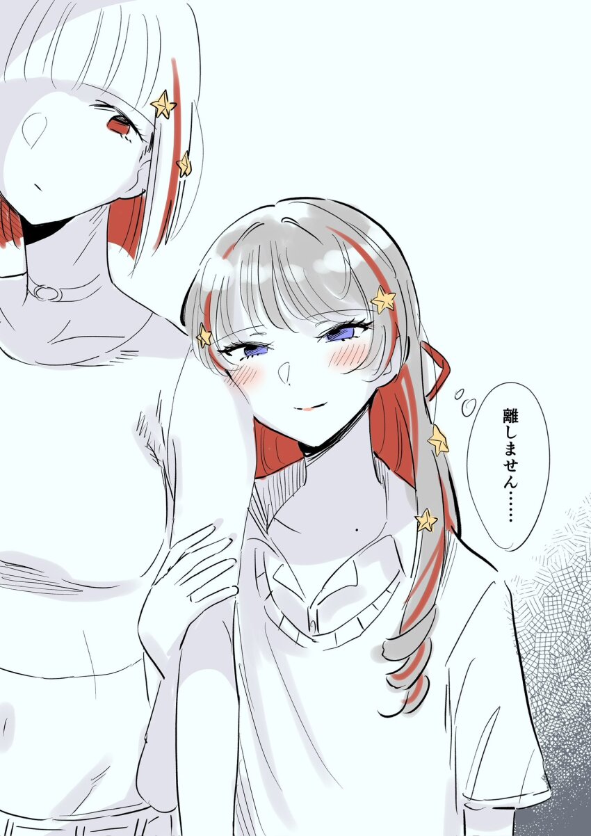 2girls bare_shoulders closed_mouth collarbone colored_inner_hair commentary_request dollchestra erako9 grey_hair hair_ornament half-closed_eyes hand_on_another&#039;s_arm height_difference highres link!_like!_love_live! long_hair looking_at_another looking_at_viewer love_live! midriff multicolored_hair multiple_girls murano_sayaka navel partially_colored purple_eyes red_eyes red_hair short_hair smile split_mouth sports_bra star_(symbol) star_hair_ornament streaked_hair sweater_vest upper_body virtual_youtuber yugiri_tsuzuri