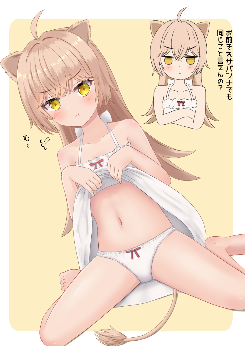 1girl :t absurdres animal_ears clothes_lift crossed_arms dress dress_lift highres indie_virtual_youtuber lifting_own_clothes light_brown_hair lion_ears lion_girl lion_tail long_hair michou panties rurudo_lion rurudo_lion_(1st_costume) short_dress sitting tail translation_request underwear virtual_youtuber wariza white_dress white_panties yellow_eyes