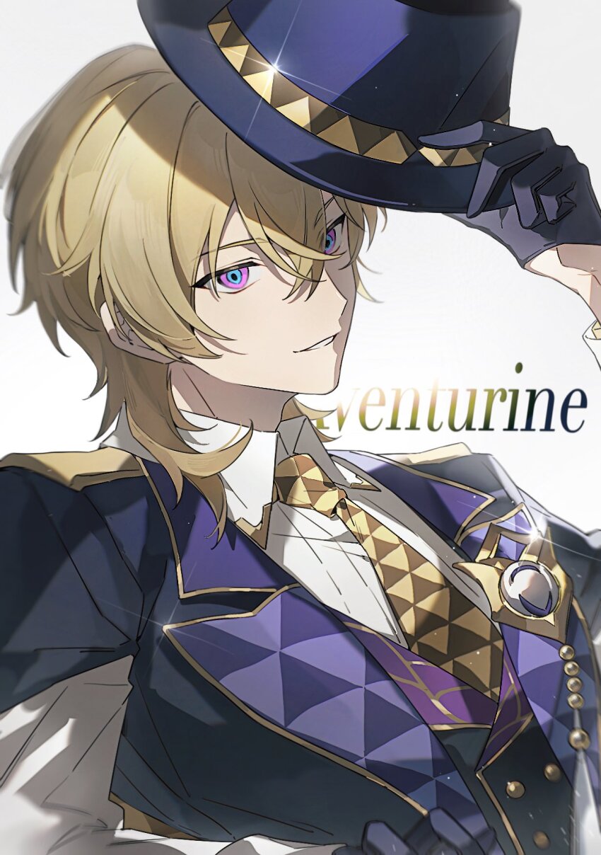 1boy aventurine_(honkai:_star_rail) aventurine_(stoneheart&#039;s_oath_ring)_(honkai:_star_rail) black_coat black_gloves black_hat black_vest blonde_hair blue_eyes buttons character_name coat coat_on_shoulders collared_shirt commentary crossed_bangs double-breasted fedora glint gloves gold_trim hair_between_eyes half_gloves hand_up hat highres holding holding_unworn_clothes holding_unworn_hat honkai:_star_rail honkai_(series) lapel_pin lapels long_sleeves looking_at_viewer male_focus multicolored_eyes necktie official_alternate_costume osamu18568716 parted_bangs parted_lips print_necktie purple_eyes shirt short_hair simple_background smile solo symbol-only_commentary triangle_print unworn_hat unworn_headwear upper_body vest white_background white_shirt wing_collar yellow_necktie