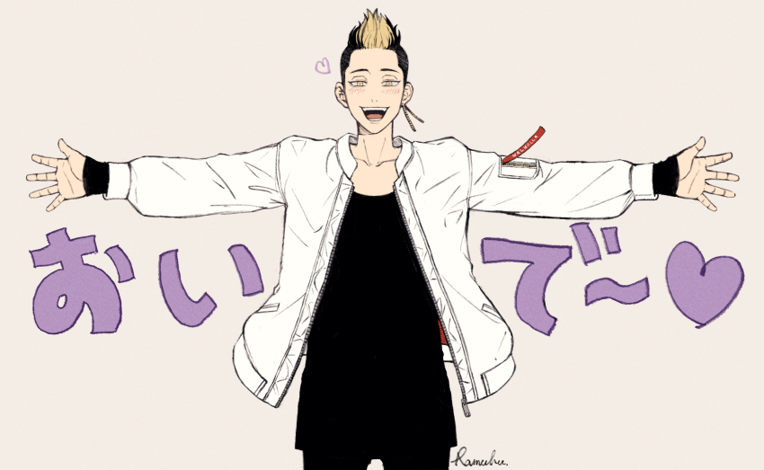 1boy :d artist_name black_hair black_pants black_shirt blonde_hair blush collarbone commentary_request cowboy_shot earrings fangs grey_background hanma_shuuji heart highres jacket jewelry long_sleeves looking_at_viewer male_focus multicolored_hair open_clothes open_jacket open_mouth outstretched_arms pants ramfu red_ribbon ribbon shirt short_hair signature simple_background single_earring sleeves_past_wrists smile solo spiked_hair spread_arms standing teeth tokyo_revengers translation_request two-tone_hair undercut white_jacket yellow_eyes zipper zipper_pull_tab