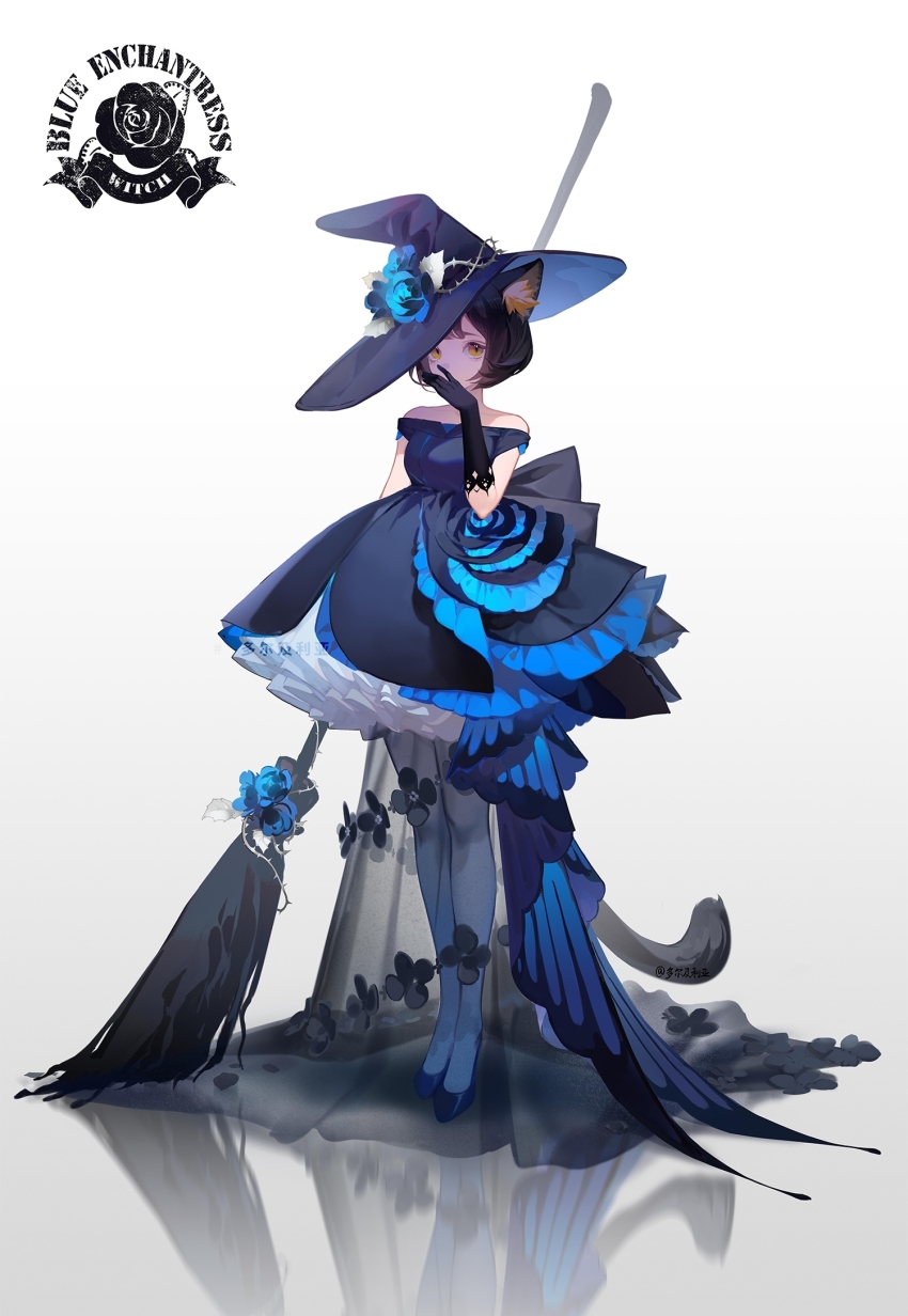 1girl animal_ear_fluff animal_ears bare_shoulders black_dress black_flower black_footwear black_gloves black_hair black_hat blonde_hair blue_dress blue_flower blue_rose bob_cut breasts broom cat_ears cat_girl cat_tail commentary covered_mouth covering_own_mouth dlgeria dress english_commentary flower frills full_body gloves grey_background hand_over_own_mouth hand_up hat hat_flower high_heels highres lace lace-trimmed_gloves lace_trim layered_skirt leaf long_dress looking_at_viewer off-shoulder_dress off_shoulder original pantyhose petticoat reflective_floor rose see-through_clothes short_dress short_hair short_sleeves simple_background skirt solo standing stenciled_rose symbol-only_commentary tail thorns train_(clothing) two-sided_fabric white_background white_pantyhose witch witch_hat
