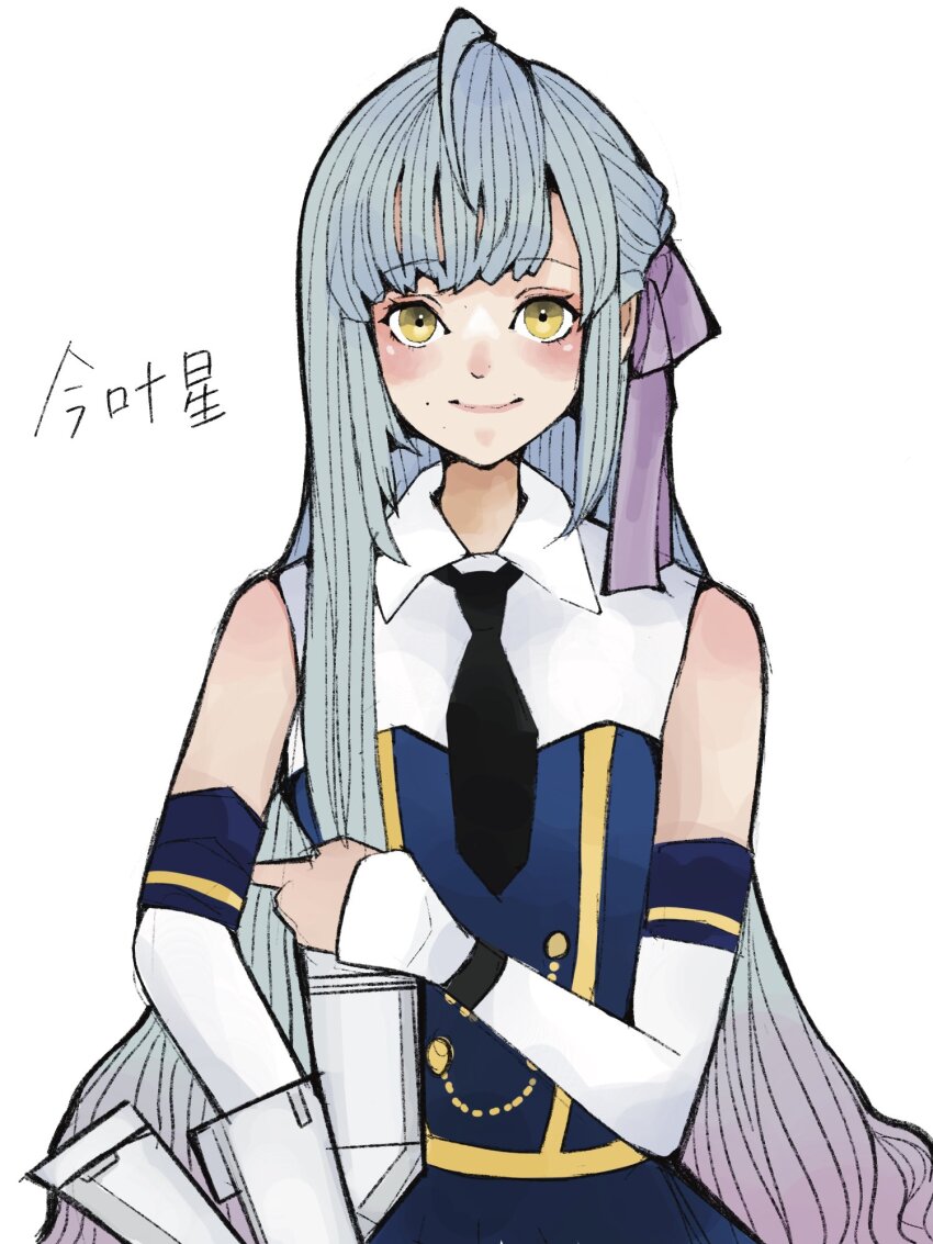 1girl ahoge arm_at_side assault_lily bare_shoulders black_necktie blue_shirt blush braid character_name closed_mouth collared_shirt commentary_request cowboy_shot detached_sleeves grey_hair hair_ribbon hand_up highres holding holding_weapon kon_kanaho long_hair long_sleeves looking_at_viewer mole mole_under_mouth necktie odaiba_girls_high_school_uniform purple_ribbon ribbon sally_(allogkk) school_uniform shirt side_braid simple_background sleeveless sleeveless_shirt sleeves_past_wrists smile solo translated two-tone_shirt upper_body very_long_hair weapon white_background white_shirt yellow_eyes