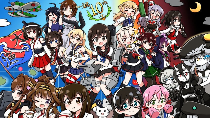 6+girls abyssal_ship aircraft airplane akagi_(kancolle) akashi_(kancolle) anniversary batsubyou battleship_princess bird bottle bowl cat character_request commentary_request crescent_moon cup dress drunk failure_penguin flag fubuki_(kancolle) fubuki_kai_ni_(kancolle) furutaka_(kancolle) highres kako_(kancolle) kantai_collection kinoshita_tsubomi kisaragi_(kancolle) kisaragi_kai_ni_(kancolle) kongou_(kancolle) machinery miss_cloud moon multiple_girls mutsuki_(kancolle) mutsuki_kai_ni_(kancolle) official_alternate_costume ooyodo_(kancolle) penguin pola_(kancolle) ranger_(kancolle) rice rice_bowl school_uniform sendai_(kancolle) sendai_kai_ni_(kancolle) serafuku shigure_(kancolle) shigure_kai_san_(kancolle) shimakaze_(kancolle) supply_depot_princess teacup upper_body white_dress wo-class_aircraft_carrier wrench yamato_(kancolle) yawning yuudachi_(kancolle) yuudachi_kai_ni_(kancolle)