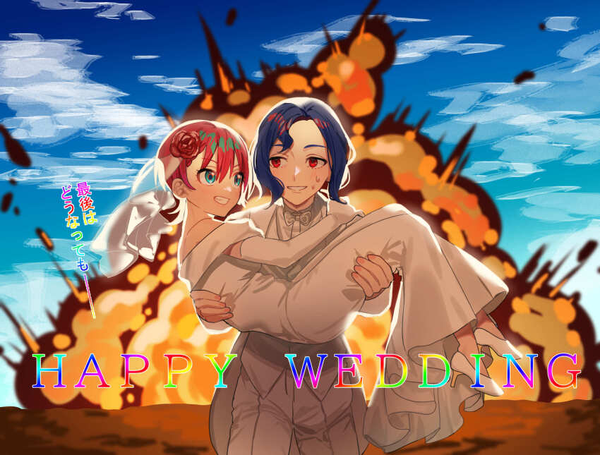 1boy 1girl amate_yuzuriha aqua_eyes bare_shoulders blue_hair blush breasts bridal_veil bride carrying carrying_person colored_inner_hair couple dress elbow_gloves explosion explosion_background flower formal_clothes gloves groom gundam gundam_gquuuuuux hair_flower hair_ornament happy_wedding hetero highres holding husband_and_wife long_sleeves multicolored_hair open_mouth pants princess_carry purple_hair red_eyes red_hair satsuki_(popopomama_52) shirt short_hair shuji_ito smile smoke strapless strapless_dress suit sweatdrop tuxedo two-tone_hair veil wedding wedding_dress white_dress white_gloves white_shirt