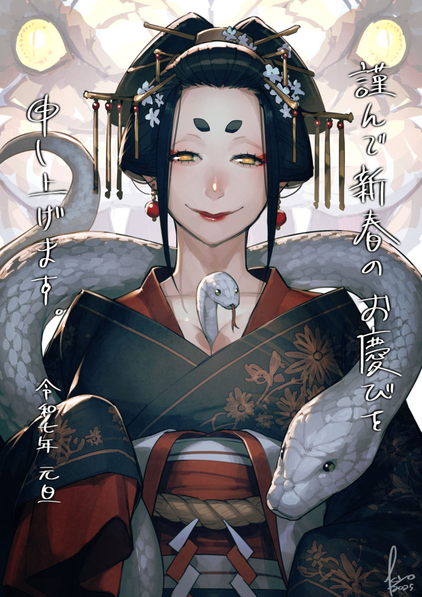 1girl 2025 animal animal_between_breasts between_breasts black_hair breasts chinese_zodiac earrings eyeliner giant_snake hair_ornament happy_new_year highres hikimayu japanese_clothes jewelry kyo_(kuroichigo) looking_at_viewer makeup marumage new_year nihongami original oversized_animal red_eyeliner red_lips smile snake solo upper_body white_snake year_of_the_snake yellow_eyes