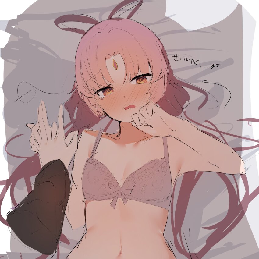 2girls blush bra commentary_request female_pov forehead_jewel fu_xuan_(honkai:_star_rail) grey_bra highres holding_hands honkai:_star_rail honkai_(series) katata multiple_girls orange_eyes parted_lips pink_hair pov qingque_(honkai:_star_rail) translation_request underwear underwear_only yuri