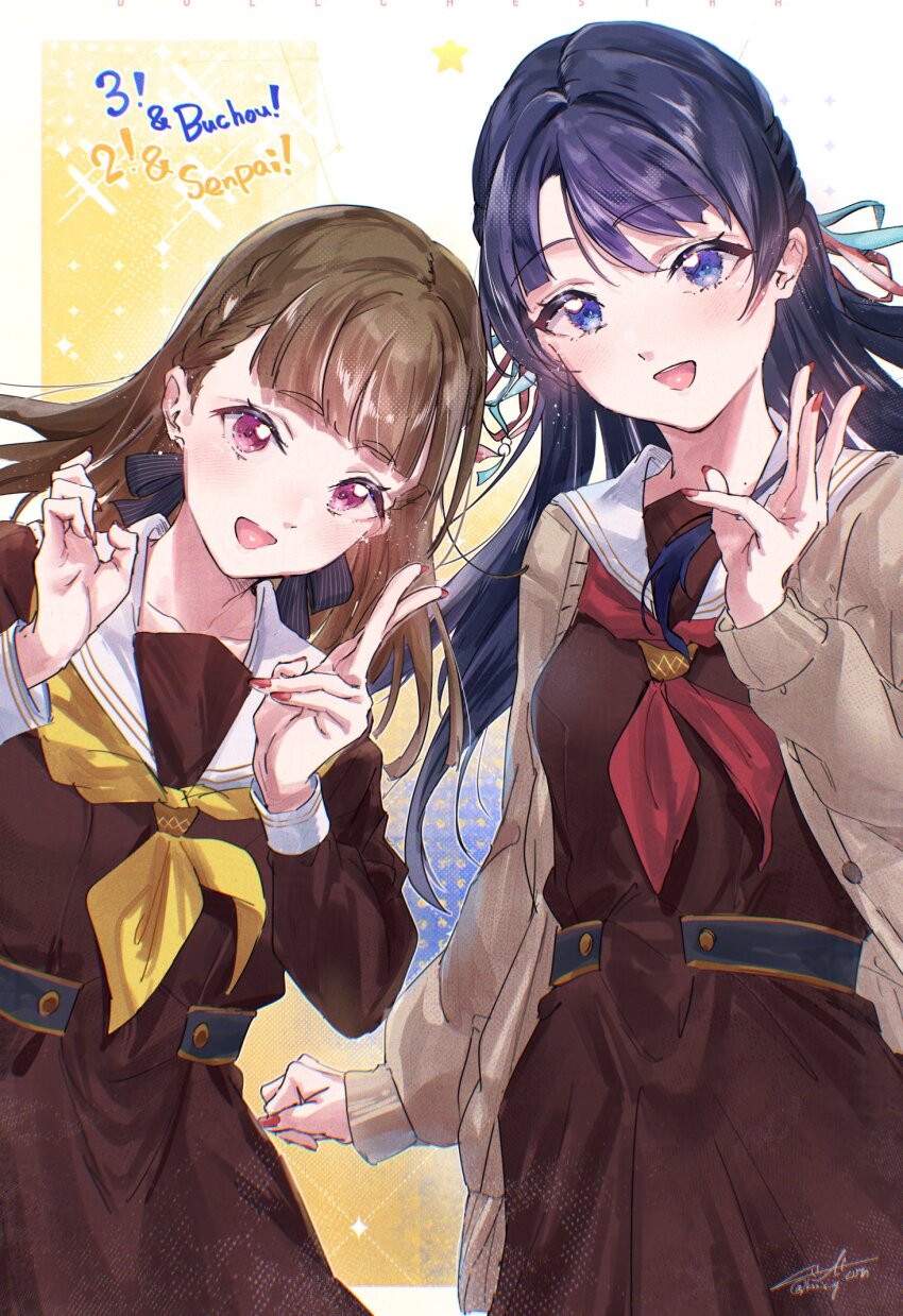 2girls :d black_ribbon blue_eyes blue_hair blue_ribbon blush border braid breasts brown_cardigan brown_dress brown_hair cardigan center-flap_bangs collarbone commentary dollchestra dress hair_ribbon half_updo hasu_no_sora_school_uniform highres kachimachi_kosuzu kuzia_(atarayo) link!_like!_love_live! long_hair long_sleeves looking_at_viewer love_live! medium_breasts mole mole_on_neck multiple_girls murano_sayaka neckerchief open_cardigan open_clothes open_hand open_mouth outside_border pink_eyes pleated_dress red_neckerchief red_ribbon ribbon romaji_text sailor_collar sailor_dress school_uniform side_braids signature smile straight_hair v virtual_youtuber white_border white_sailor_collar winter_uniform yellow_background yellow_neckerchief